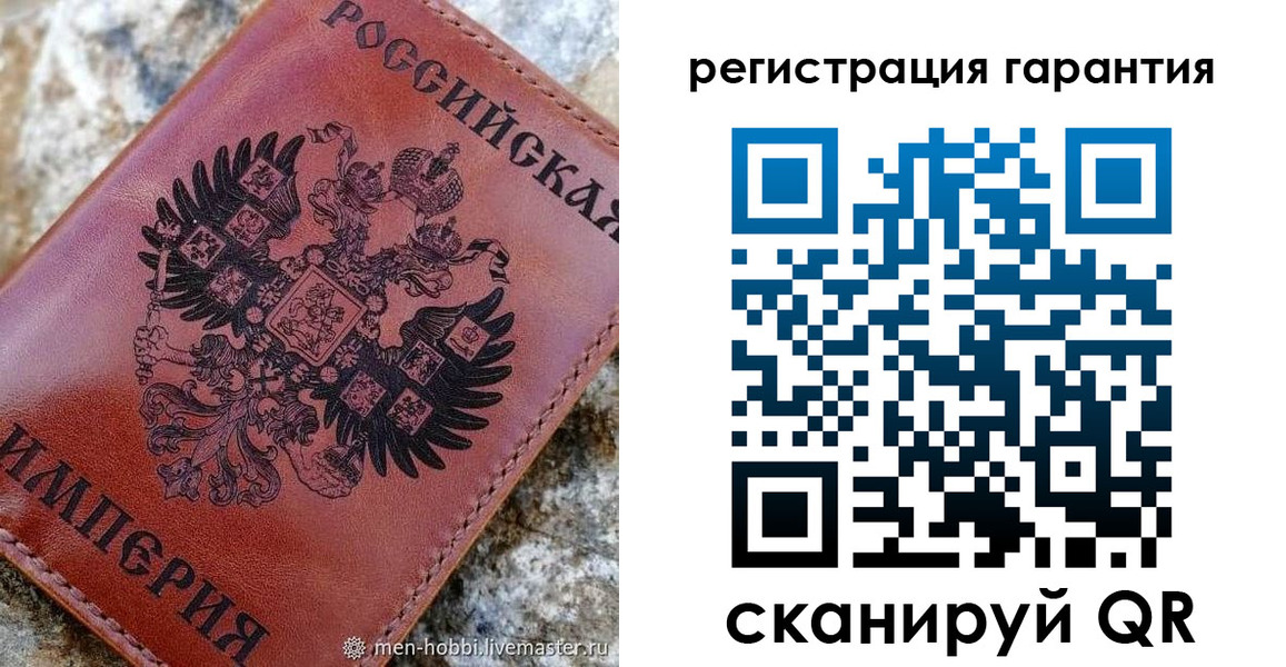 временная прописка в Бахчисарае