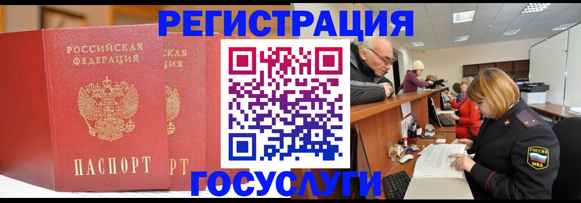 пропишу в квартире в Бахчисарае